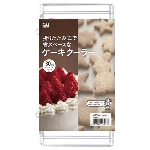 折りたたみケーキクーラー スクエア