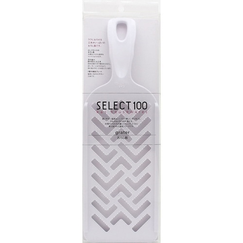 おろしプレート SELECT100 おろし金
