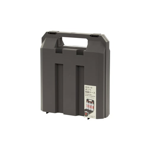 カセットボンベ 収納ケース 3本収納 グレー