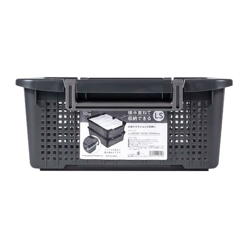 バスケット LS ダークグレー