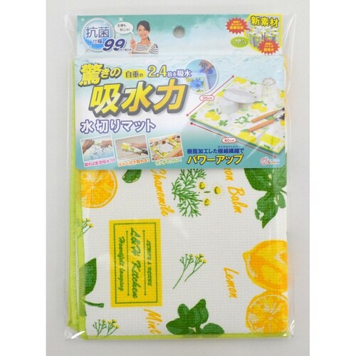 水切りマット 驚きの吸水力水切りマット レモン