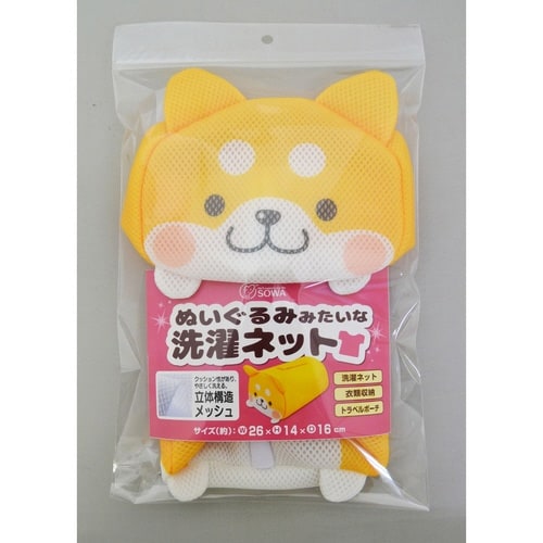 洗濯ネット ぬいぐるみみたいな洗濯ネット シバイヌ