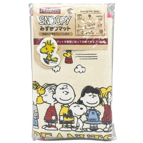 水切りマット スヌーピー みずきりマット フレンズ