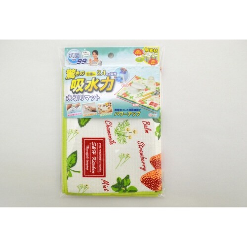 水切りマット ストロベリー