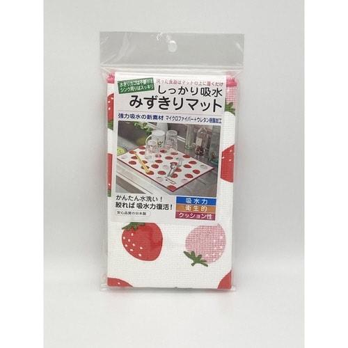 水切りマット しっかり吸水みずきりマット いちご柄