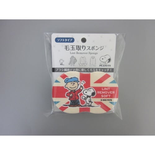 毛玉取り スポンジ スヌーピー ソフト