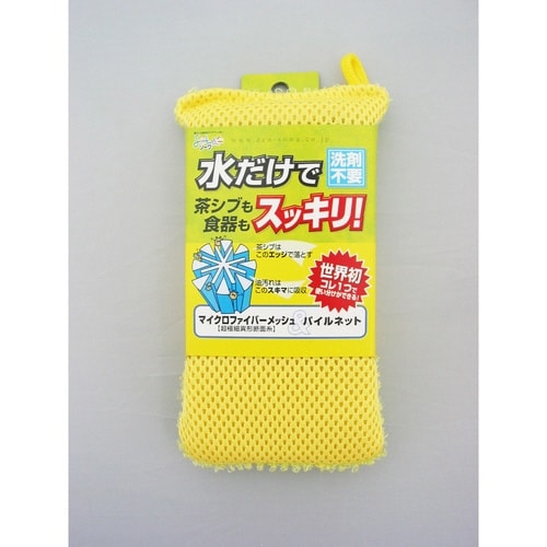 キッチンスポンジ 洗剤不要食器洗い