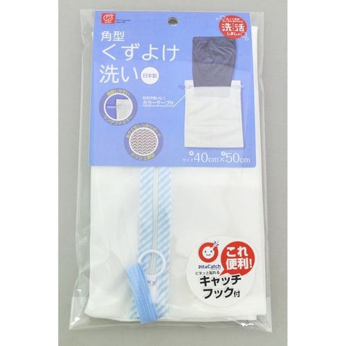 洗濯ネット 角型くずよけ洗い 約50×40cm