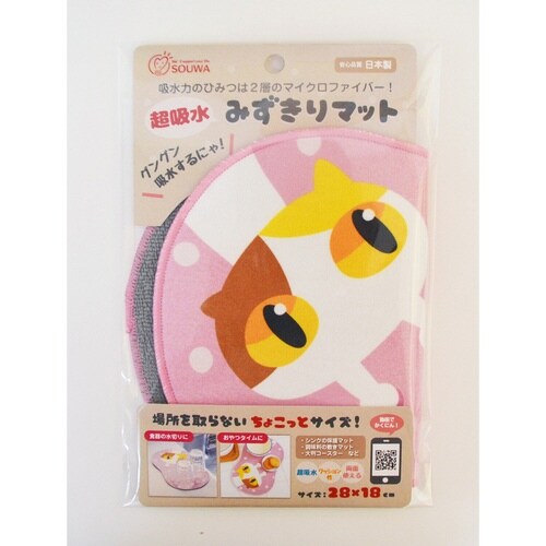 水切りマット 超吸水みずきりマット ねこ ミケネコ