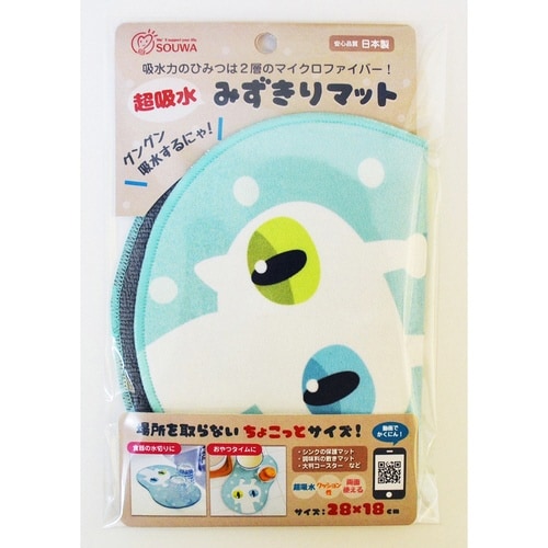 水切りマット 超吸水みずきりマット ねこ シロネコ