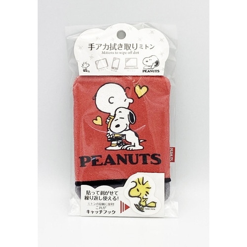 スマホクリーナー スヌーピー 手あか ハグ