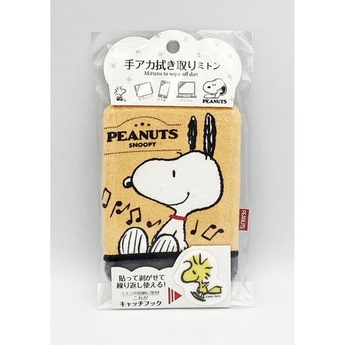 スマホクリーナー スヌーピー 手あか ハッピー
