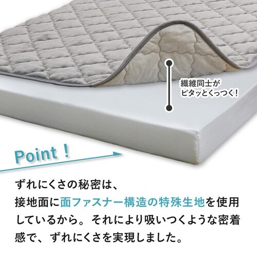 ボックスシーツ単品 セミダブル ズレない敷きパッド