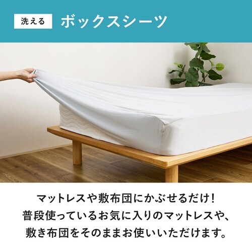 ボックスシーツ単品 セミダブル ズレない敷きパッド