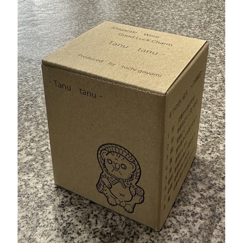 置物 Tanutanu 信楽焼 オスパープル