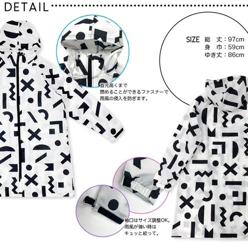 レインコート Tsumiki mama コート