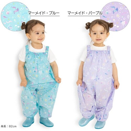 レインコート マーメイドプレイウェア パープル