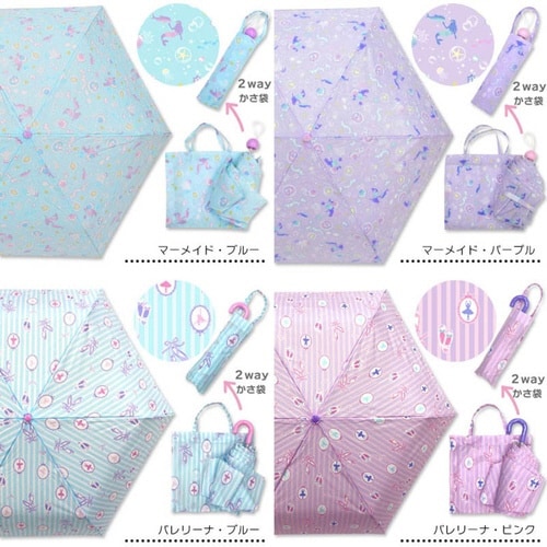 傘 折りたたみ BALLERINA 子供用 ピンク