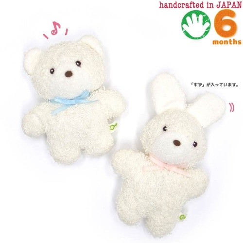 ガラガラ プチバニラ ぬいぐるみ 赤ちゃん ピンク