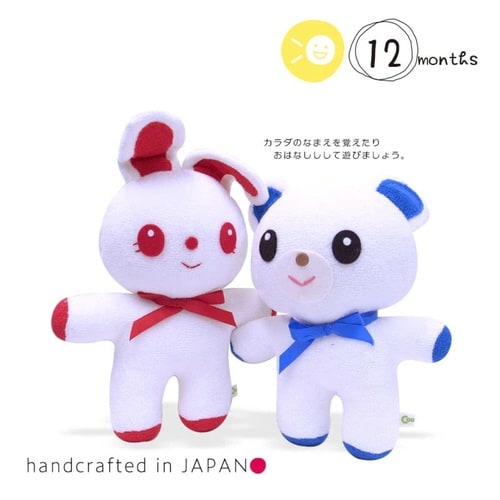 ぬいぐるみ 抱き人形 赤ちゃん 日本製 レッド