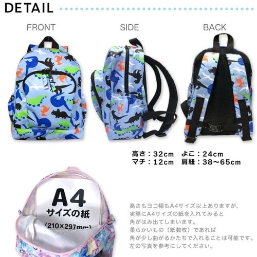 通園バッグ リュック ブルー