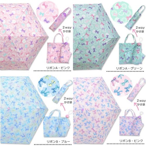 傘 折りたたみ RIBBON DOILY グリーン