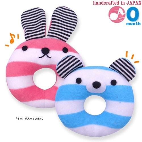 ガラガラ うさくまラトル おもちゃ ピンク