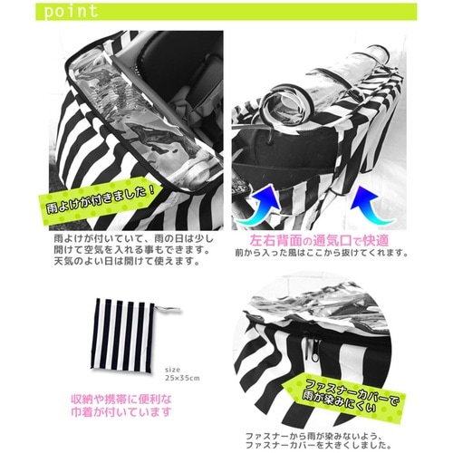 レインカバー Fabhug 自転車 前 ベージュ