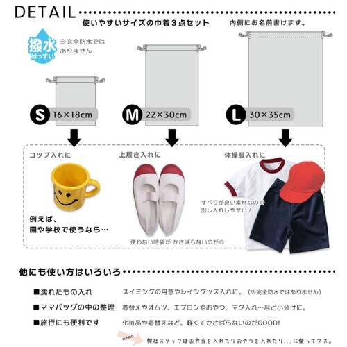 巾着袋 ミニフラワー 3点セット ブルー
