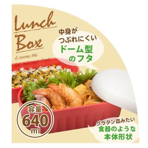 お弁当箱 2段 640ml Potter レッド