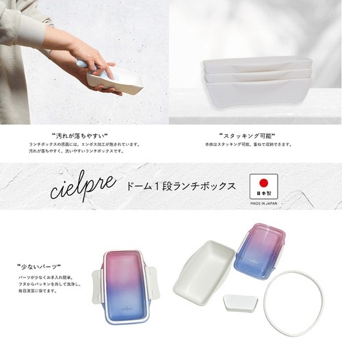 弁当箱 500ml シエルプレ サックスピンク