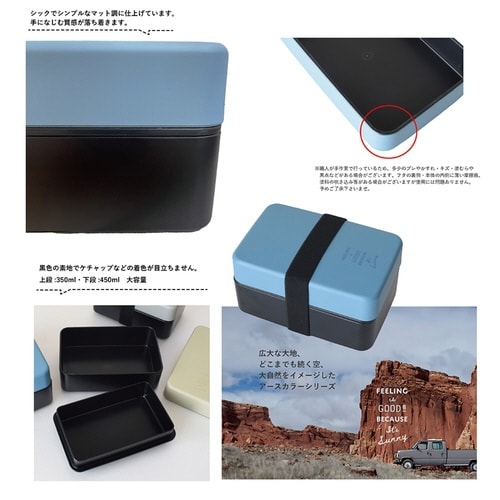 弁当箱 800ml FIG ブルー