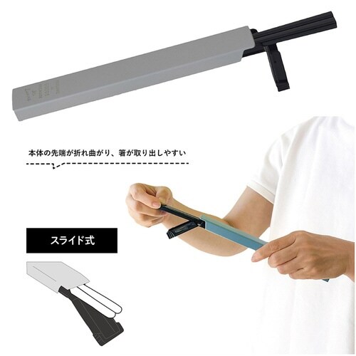 箸箱セット FIG 19.5cm グレー