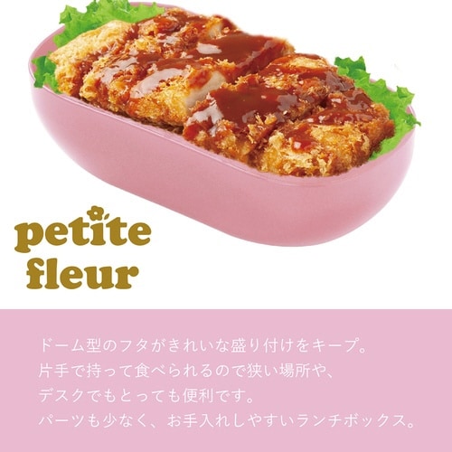弁当箱 600ml プチフルール オーバル ピンク