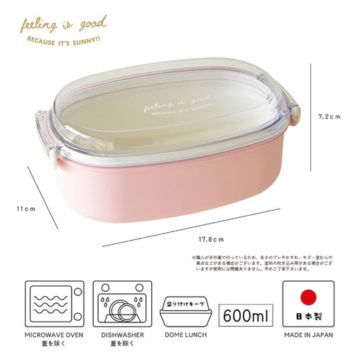 弁当箱 600ml FIG ピンク