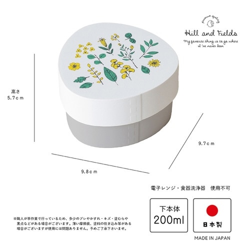 Hill&Fields イエロー