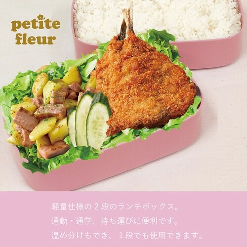 弁当箱 520ml プチフルール オーバル ピンク