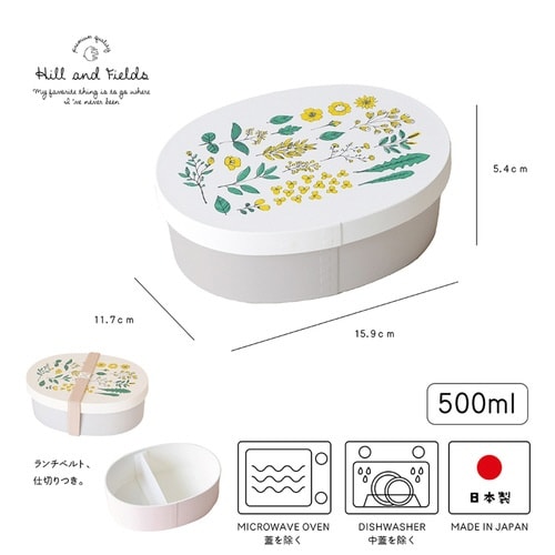 弁当箱 500ml イエロー