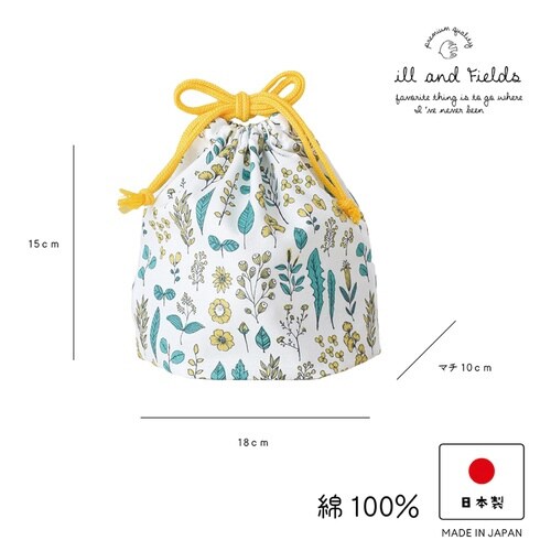 Hill&Fields おにぎり袋 イエロー