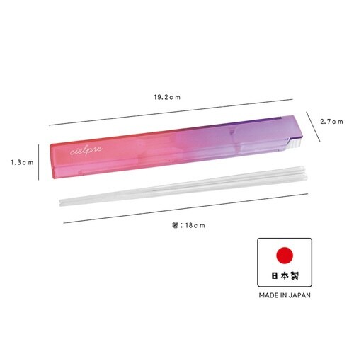 箸箱ケース シエルプレ 箸 & ピンクバイオレット