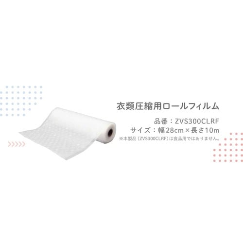 圧縮袋 衣類圧縮用ロールフィルム メルカリ 梱包