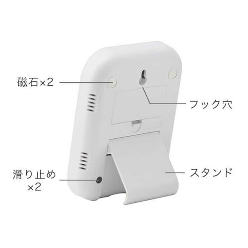 温湿度計 デジタル モスフィ 大画面 ホワイト