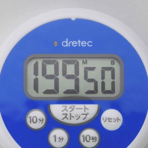 キッチンタイマー 洗えるタイマー ブルー