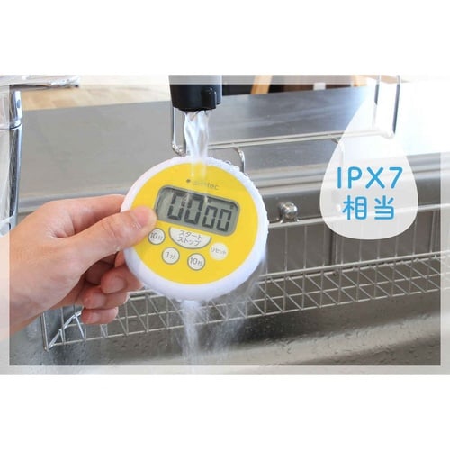 キッチンタイマー 洗えるタイマー イエロー
