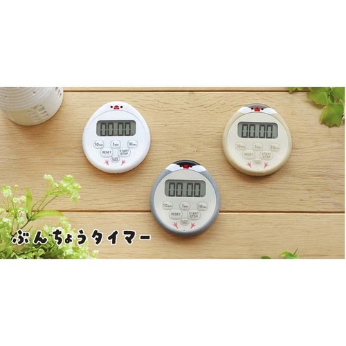 キッチンタイマー 文鳥 防水 ベージュ