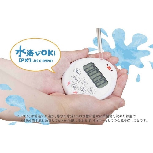 キッチンタイマー 文鳥 防水 ホワイト