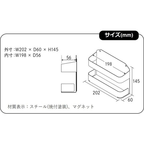 小物収納 マグネット 小物ホルダー