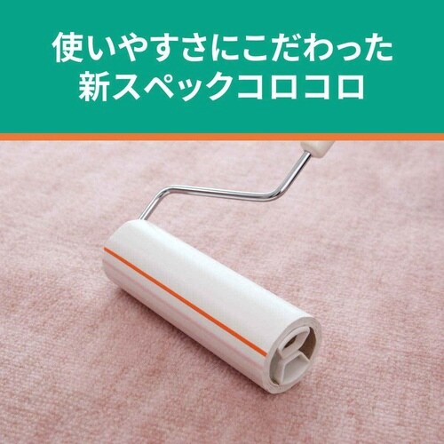 コロコロ スペアテープ 3巻入