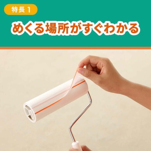 コロコロ スペアテープ 3巻入