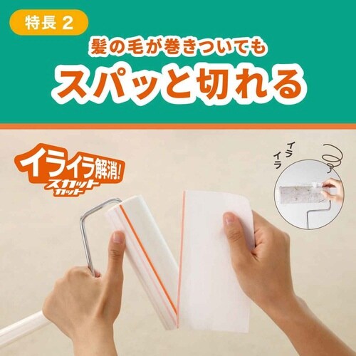 コロコロ スペアテープ 3巻入